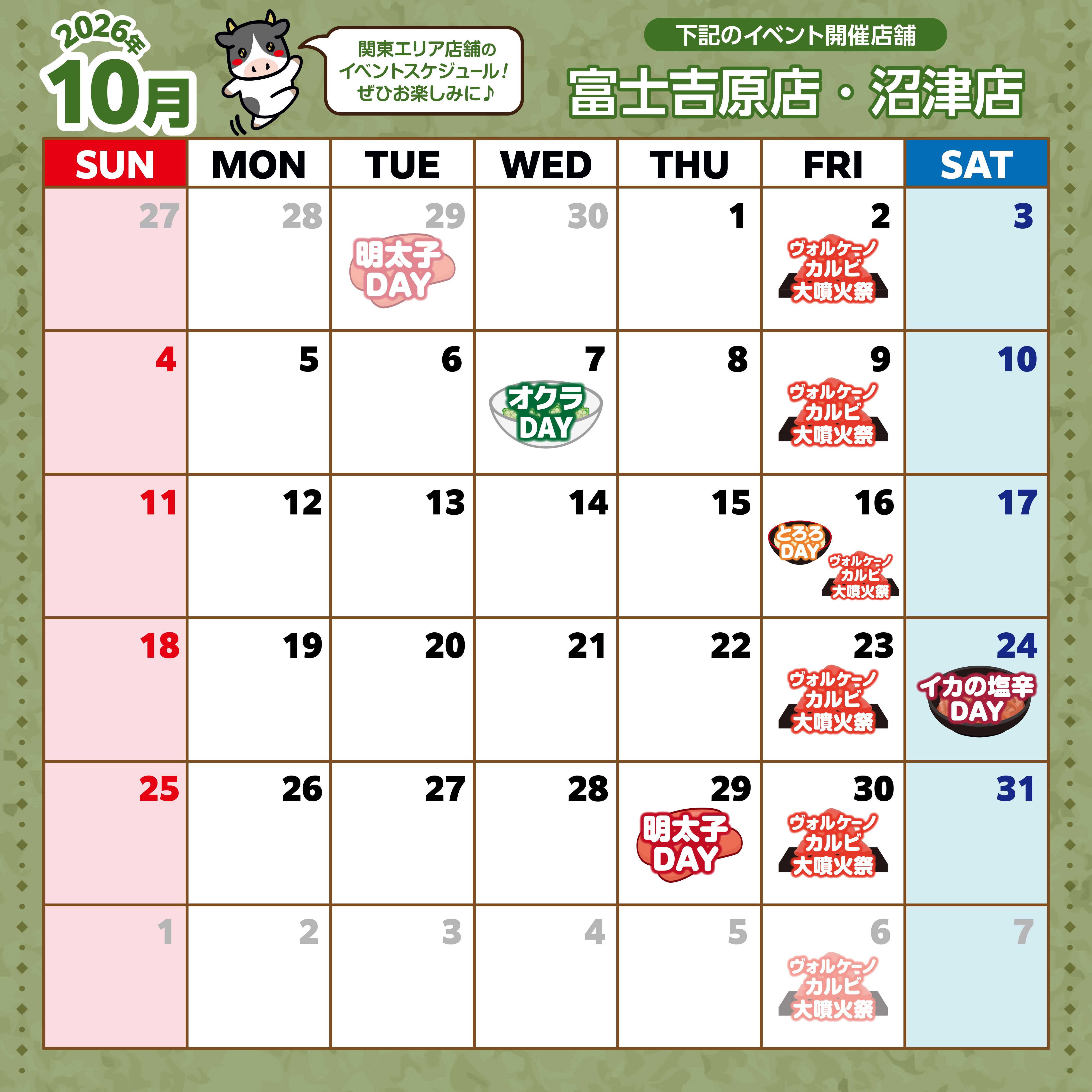 202609_hk.jpg