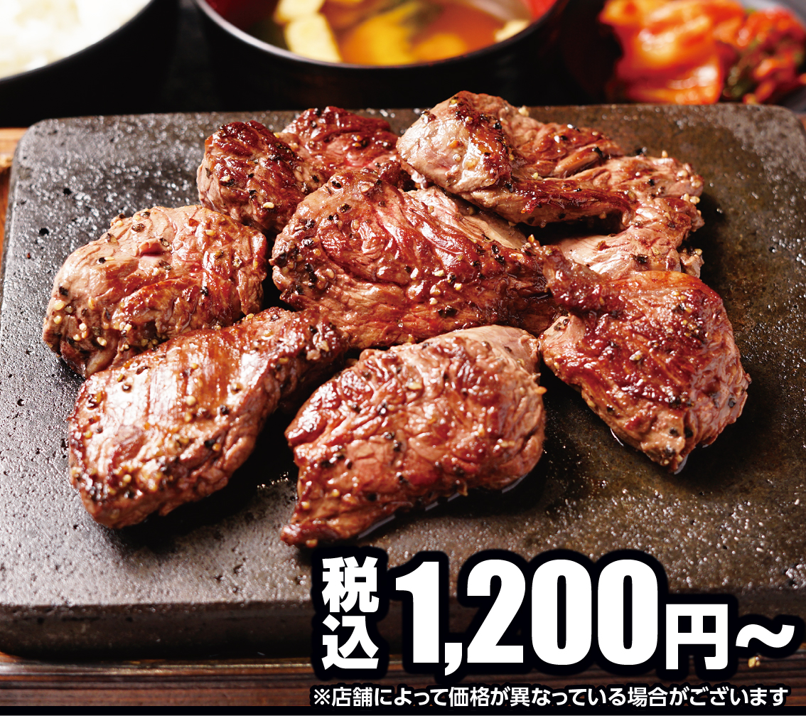 赤身カットステーキ